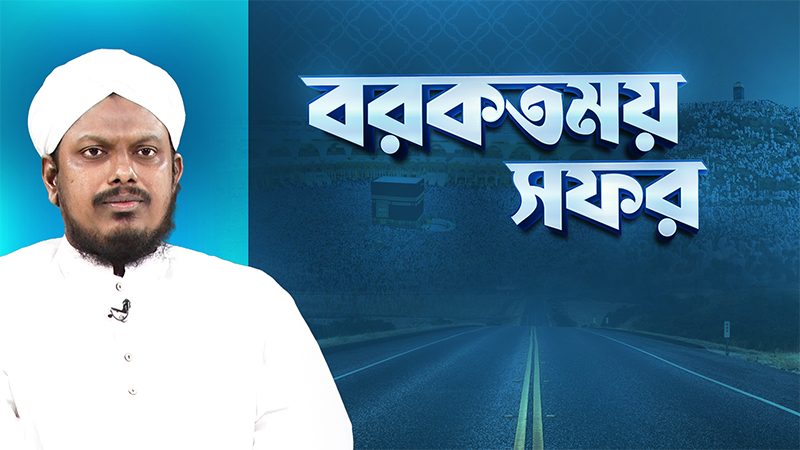 Barkatmoy Safar